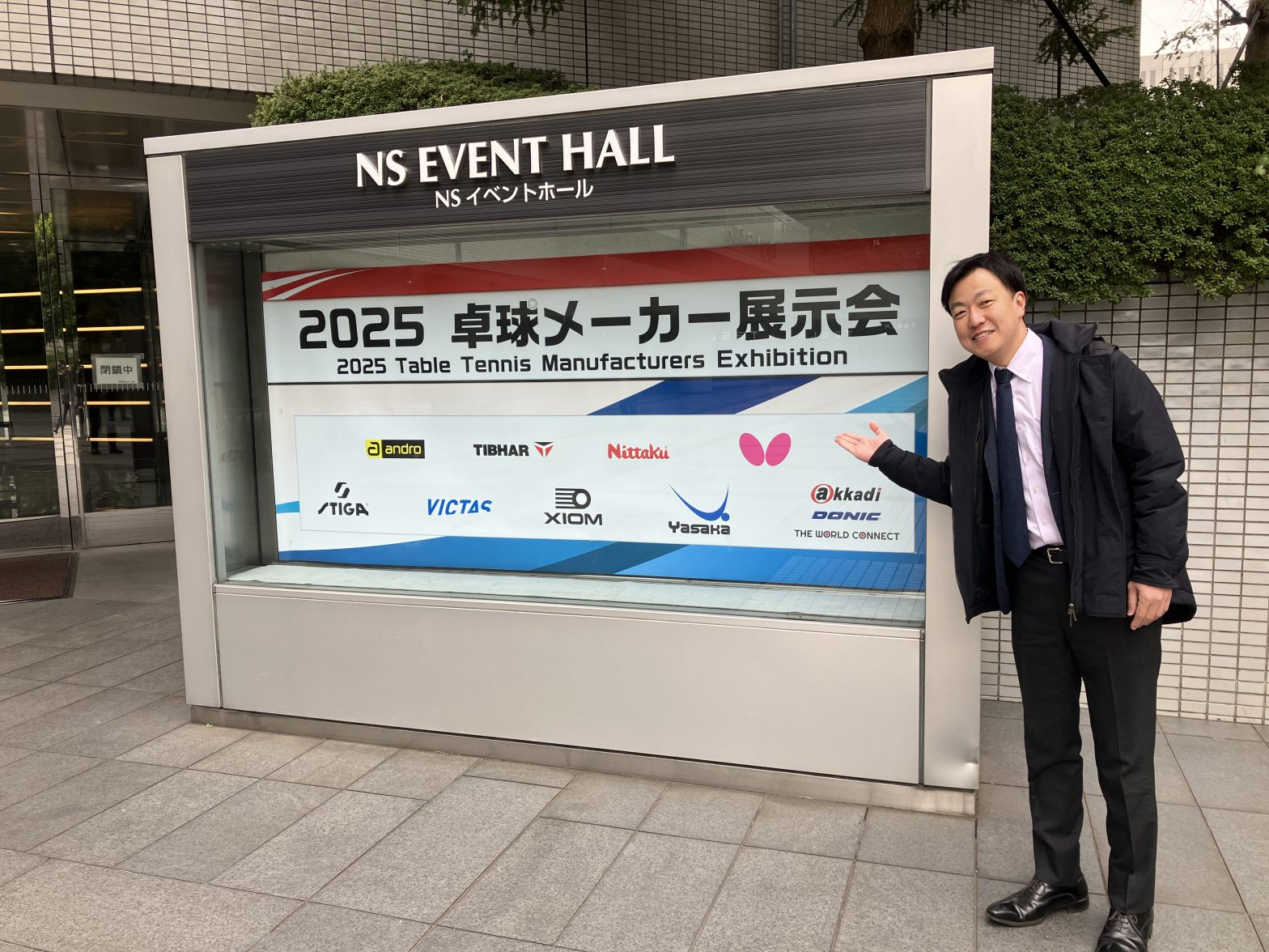 2025卓球メーカー展示会